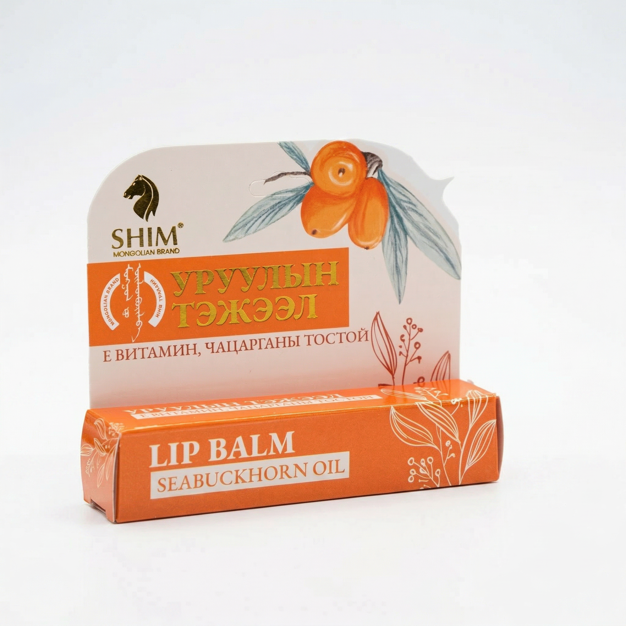 LIP BALM